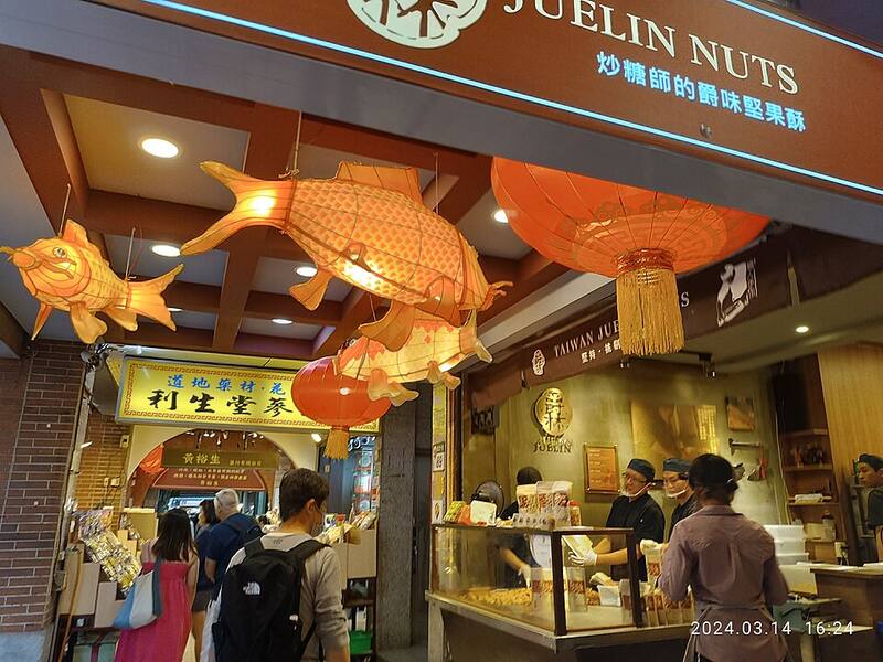 Dadaocheng · Dihua Street: Specialty shops along the street