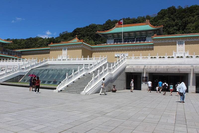 National Palace Museum: Main building of the National Palace Museum