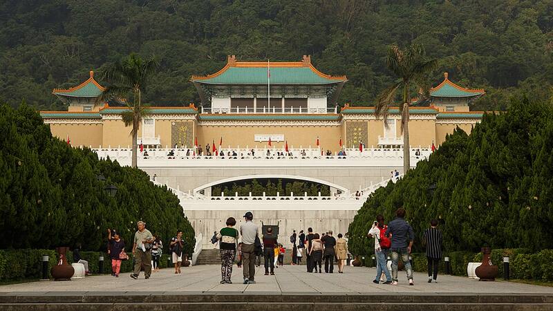 National Palace Museum: Exterior of the museum