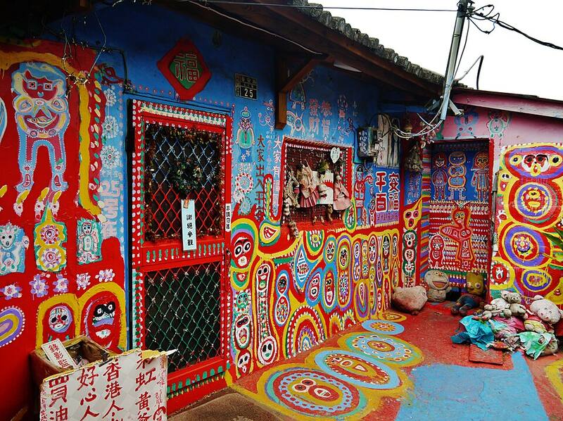 Rainbow Village: A painted house in Rainbow Village