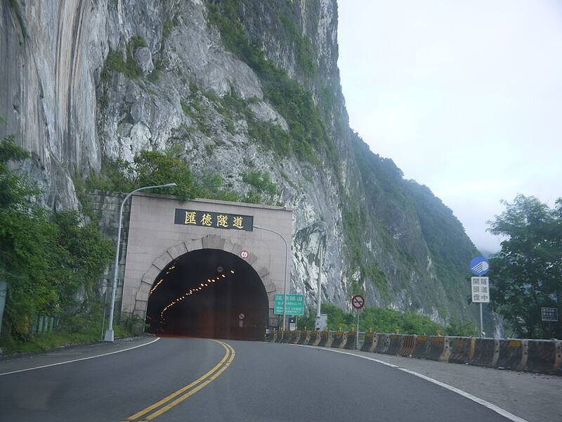 Suhua Improvement Highway: A tunnel on the Suhua highway